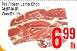 Fresh Value Pre Frozen Lamb Chop offer