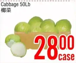 Fresh Value Cabbage offer
