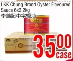 Fresh Value Lkk chung brand oyster flavoured sauce offer
