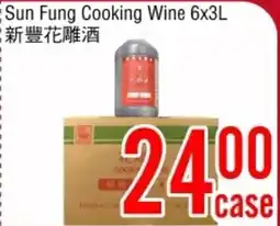 Fresh Value Sun Fung Cooking Wine offer