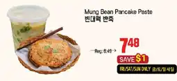Galleria Supermarket Mung Bean Pancake Paste offer