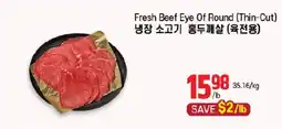 Galleria Supermarket Fresh Beef Eye Of Round (Thin-Cut) offer