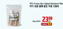 Galleria Supermarket RTC Frozen Non Salted Mackerel Fillet offer