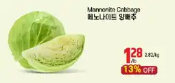 Galleria Supermarket Mannonite Cabbage offer