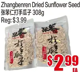Fusion Supermarket Zhangbenren Dried Sunflower Seed offer