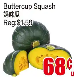 Fusion Supermarket Buttercup Squash offer