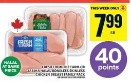 Food Basics FRESH FROM THE FARM OR ZABIHA HALAL BONELESS SKINLESS CHICKEN BREAST FAMILY PACK offer