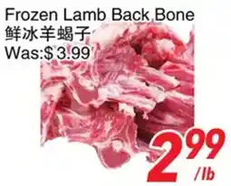 Foody World Frozen Lamb Back Bone offer
