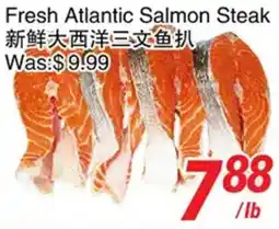 Foody World Fresh Atlantic Salmon Steak offer