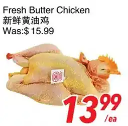 Foody World Fresh Butter Chicken offer