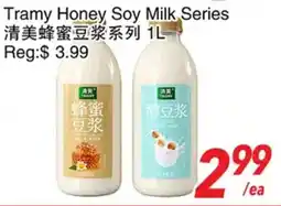 Foody World Tramy Honey Soy Milk Series offer
