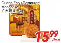 Foody World Guang Zhou Restaurant Mooncake offer