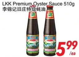 Foody World LKK Premium Oyster Sauce offer