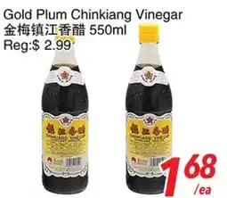 Foody World Gold Plum Chinkiang Vinegar offer
