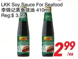 Foody World LKK Soy Sauce For Seafood offer