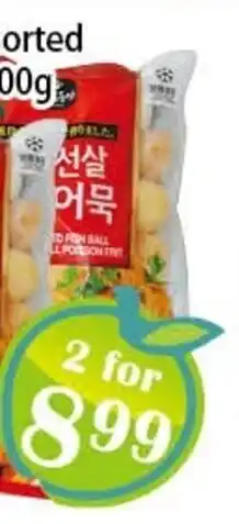 Food Depot Supermarket Red fish ball offer