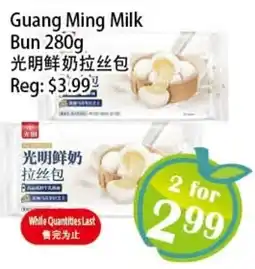 Food Depot Supermarket Guang Ming Milk Bun offer