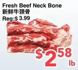 C&C Supermarket Fresh Beef Neck Bone offer