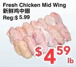 C&C Supermarket Fresh Chicken Mid Wing offer