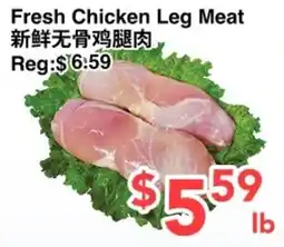 C&C Supermarket Fresh Chicken Leg Meat offer