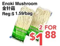 C&C Supermarket Enoki Mushroom offer