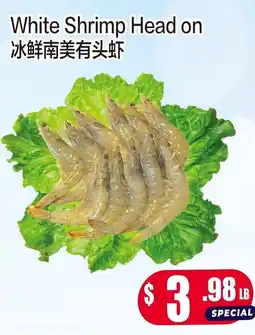 Fusion Supermarket White Shrimp Head on offer