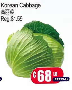 Fusion Supermarket Korean Cabbage offer