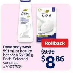 Walmart Dove body wash or beauty bar soap offer