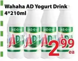 Nations Fresh Foods Wahaha AD Yogurt Drink offer