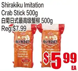 Fusion Supermarket Shirakiku Imitation Crab Stick offer