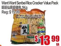 Fusion Supermarket Want Want Senbei Rice Cracker offer