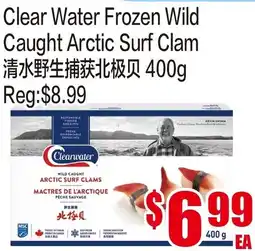 Fusion Supermarket Clearwater Arctic Surf Clams offer
