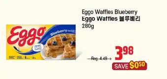 Galleria Supermarket Eggo Waffles Blueberry offer