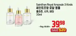 Galleria Supermarket Saintfran royal ampoule 3 kinds offer
