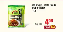 Galleria Supermarket Assi Sweet Potato Noodle offer