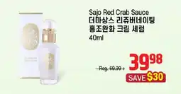 Galleria Supermarket Sajo Red Crab Sauce offer