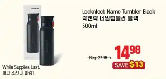 Galleria Supermarket Locknlock Name Tumbler Black offer