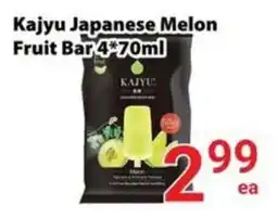 Nations Fresh Foods Kajyu Japanese Melon Fruit Bar offer
