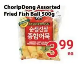 Nations Fresh Foods ChoripDong Assorted Fried Fish Ball offer