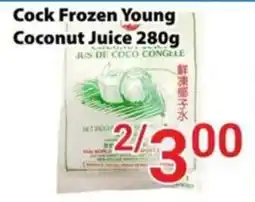 Nations Fresh Foods Cock Frozen Young Coconut Juice offer