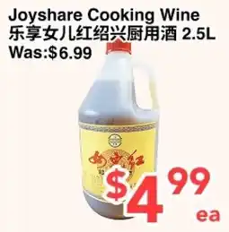 C&C Supermarket Joyshare cooking wine offer