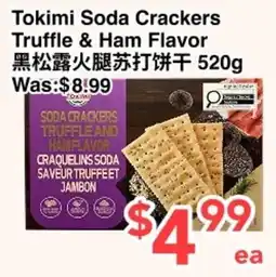 C&C Supermarket Tokimi Soda Crackers Truffle & Ham Flavor offer