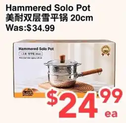 C&C Supermarket Hammered Solo Pot offer