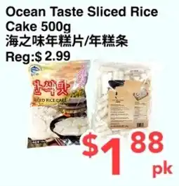 C&C Supermarket Ocean Taste Sliced Rice Cake offer