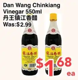 C&C Supermarket Dan Wang Chinkiang Vinegar offer