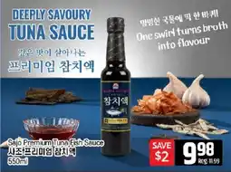 Galleria Supermarket Sajo Premium Tuna Fish Sauce offer