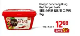 Galleria Supermarket Haepyo Sunchang Gung Red Pepper Paste offer