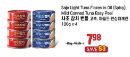 Galleria Supermarket Sajo Light Tuna Flakes in Oil offer