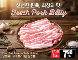 Galleria Supermarket Fresh Pork Belly offer