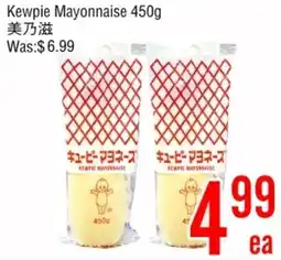 Fresh Value Kewpie Mayonnaise offer
